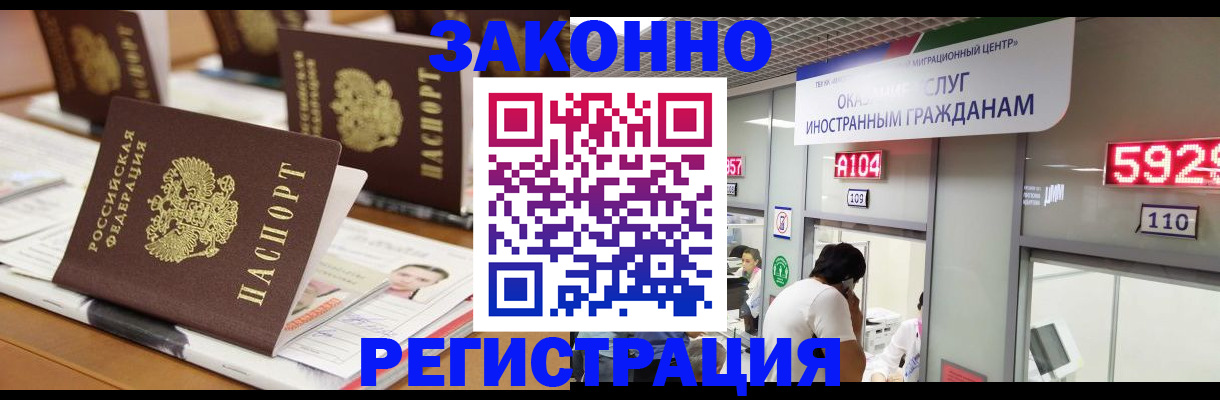 форма 3 в Коми