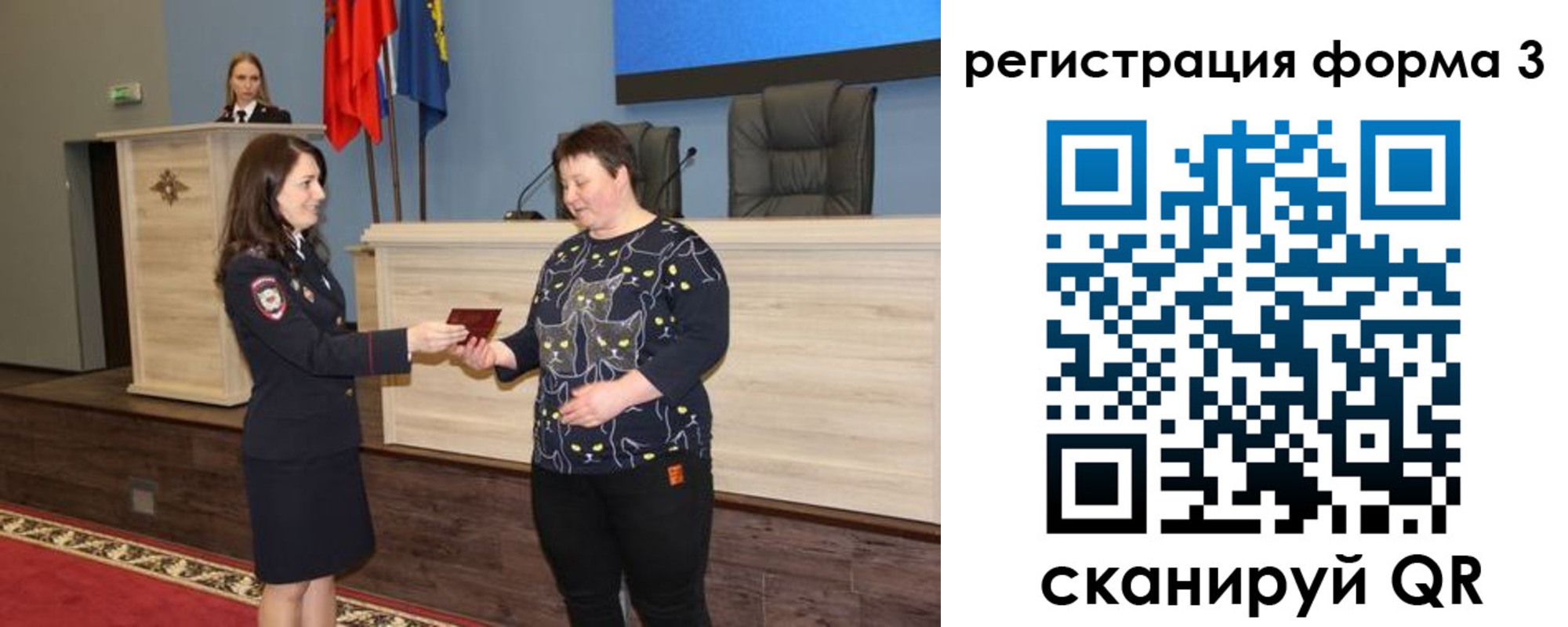 прописка иностранных граждан в Коми