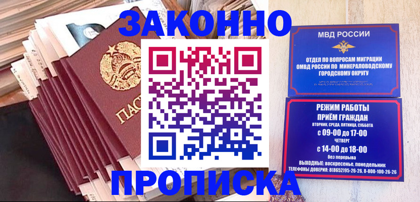 форма 3 в Коми