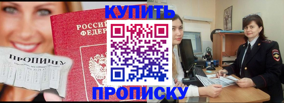 временная регистрация госуслуги в Коми